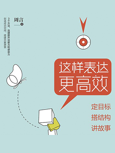 这样表达更高效